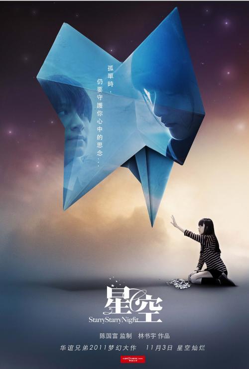 不动产权证发证单位是什么